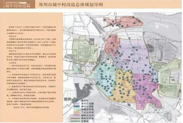 盘点郑州5年规划:秒杀全国90%城市被赞开挂